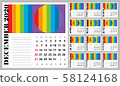 Creative calendar 2020 with rainbow design, sundays selected, english language. Multicolored template for web, business, print, postcard, wall, bookmark and banner. 58124168