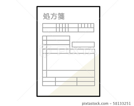 prescription 58133251