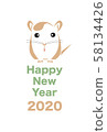 New Year 2020 58134426
