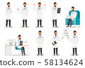 Set of doctor cartoon characters. Medical staff 58134624