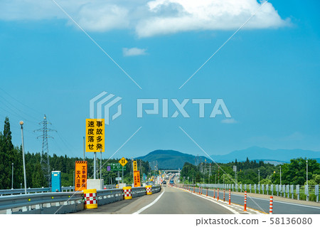 新潟縣信越高速公路面對面交通標誌 新潟縣信越高速公路面對面交通標誌 58136080