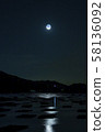 Moonlight in the Mumyo Bay 58136092