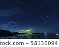 The starry sky of Toshimei Bay 58136094