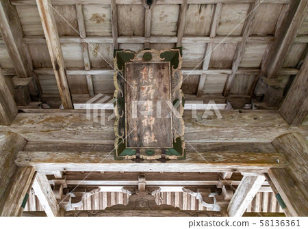 Kumano Za Shrine flat sum Kumano Hongu Taisha 58136361