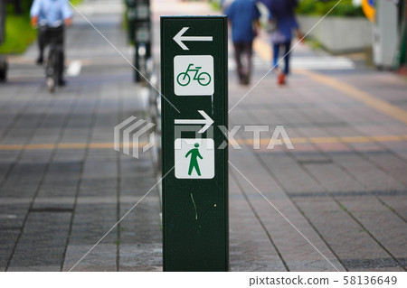 Sidewalk separating bicycle and pedestrian 58136649