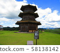 前往熊本縣（久知市，久知市，山鹿市） 58138142