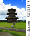 前往熊本縣（久知市，久知市，山鹿市） 58138143