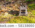 Folding wood stove designed for cooking outdoors using twigs as fuel on nature background 58138660