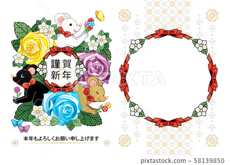 2020年Reiwa 2和2032年的新年賀卡設計 2020年Reiwa 2和2032年的新年賀卡設計 58139850