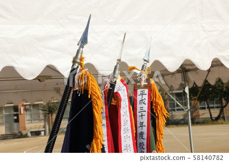 Sports day championship flag 58140782