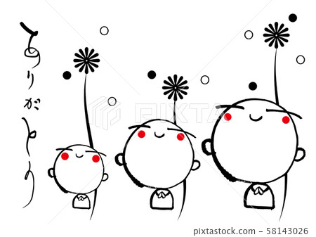 Brush writing Thank you postcard (Jizo-san) .n 58143026