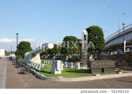 Vernie Park Vernie Park 58146310