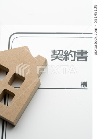 房子 房子 58148139