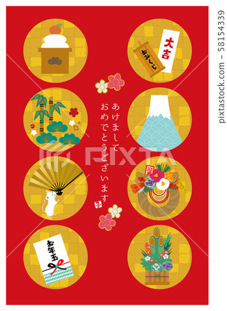 新年賀卡2020設計圖標富士山鼠標年 58154339