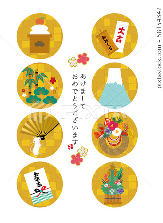 New Year's card 2020 design icon Mt.Fuji mouse year 58154342
