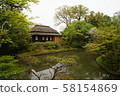 Spring Katsura Imperial Villa 58154869