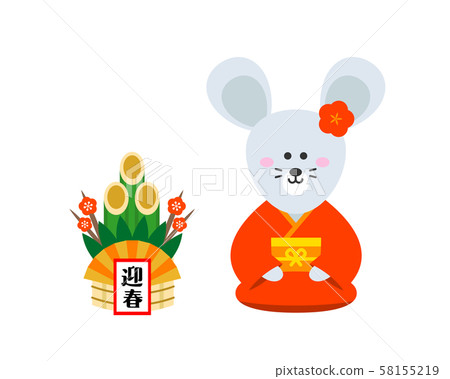 2020 New Year's card illustration material 58155219