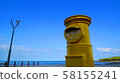 Yellow Post 58155241