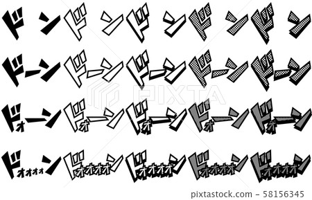 擬聲詞擬聲漫畫漫畫強大的聲音效果唐 58156345