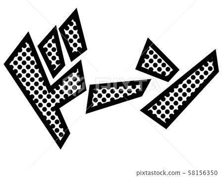 擬聲詞擬聲漫畫漫畫強大的聲音效果唐 58156350