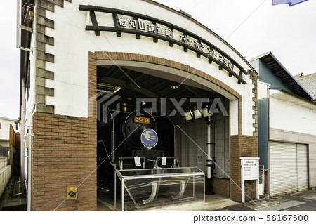 Hirokoji Street, Fukuchiyama Railway Building, Poppo Land Building No. 2, Steam Locomotive C58, Fukuchiyama City, Kyoto Prefecture 58167300