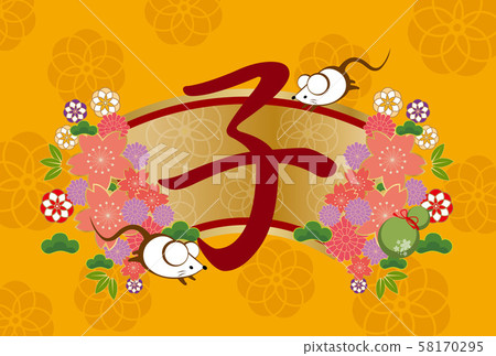 新年賀卡:新年框架,風扇框架,框架,櫻桃,鼠標,兒童年,生肖,日式,裝飾框架,菊花,菊花,松樹,竹,櫻桃 新年賀卡:新年框架,風扇框架,框架,櫻桃,鼠標,兒童年,生肖,日式,裝飾框架,菊花,菊花,松樹,竹,櫻桃 58170295