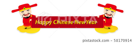 Chinese new year banner with God of wealth, vector Chinese new year banner with God of wealth, vector 58170914