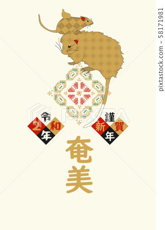 ami美新年賀卡2020兒童006 ami美新年賀卡2020兒童006 58171981
