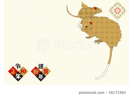 Amami New Year's card 2020 Child 016 Amami New Year's card 2020 Child 016 58171993