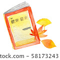 Fall / book 58173243