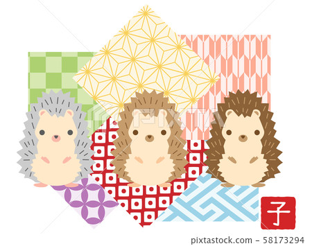 2020 New Year 34 58173294