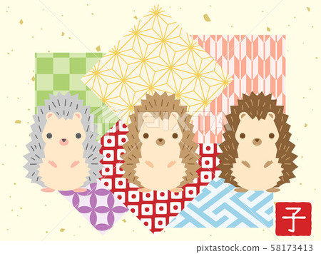 2020 New Year 35 58173413