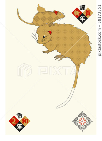 Amami New Year's card 2020 028 Amami New Year's card 2020 028 58173551
