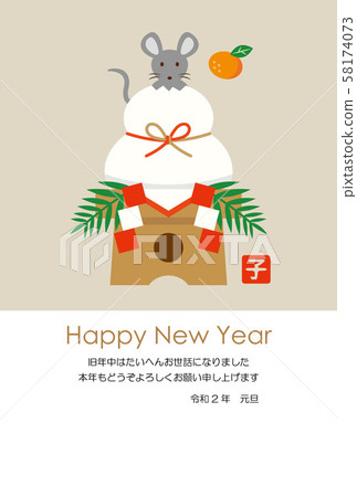 year of the rat, child, kagami rice cakes 58174073