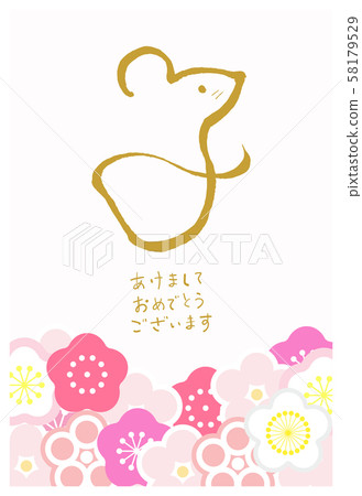 2020年新年賀卡垂直梅花 58179529