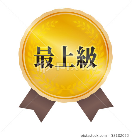 Superlative mark Superlative mark 58182053