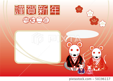 New Year's card_photo frame 102 New Year's card_photo frame 102 58196117