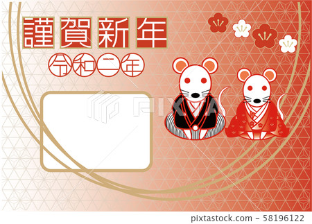 New Year's card_photo frame 081 New Year's card_photo frame 081 58196122
