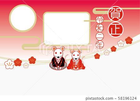 新年賀卡_相框083 新年賀卡_相框083 58196124
