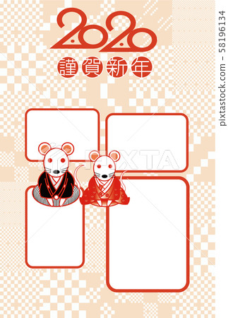 New Year's card_photo frame 071 58196134