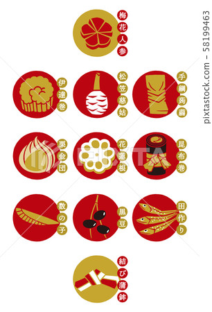 包子icon_circle_kanji 58199463