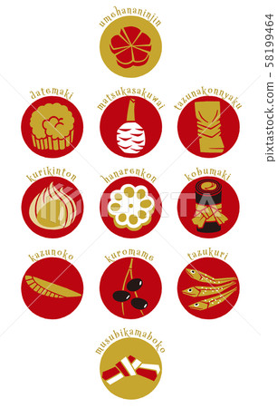 包子Icon_Round_Romaji 58199464
