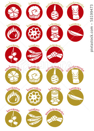 詩句圖標white_circle_roman 58199473