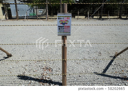 Planned construction site Planned construction site 58202665