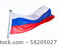 Russian flag 58205027
