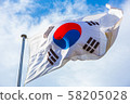 korean flag 58205028