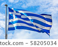 greek flag 58205034