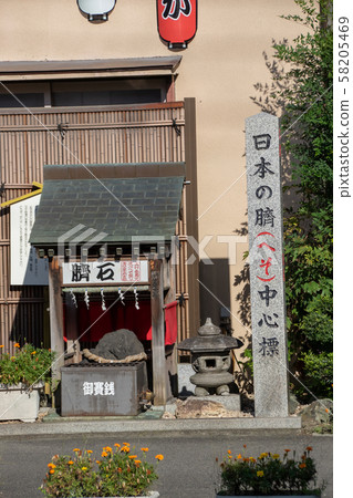 澀川市肚臍石 58205469
