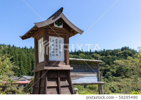 Sawado hot spring Sawado hot spring 58205490