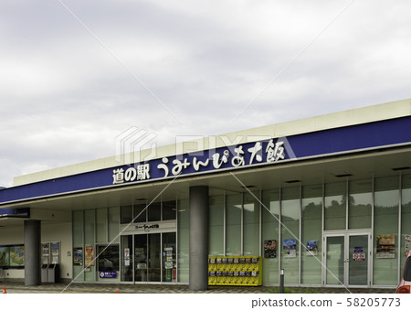 Road Station Uminpia Oi Ooi-cho, Oi-gun, Fukui Prefecture 58205773